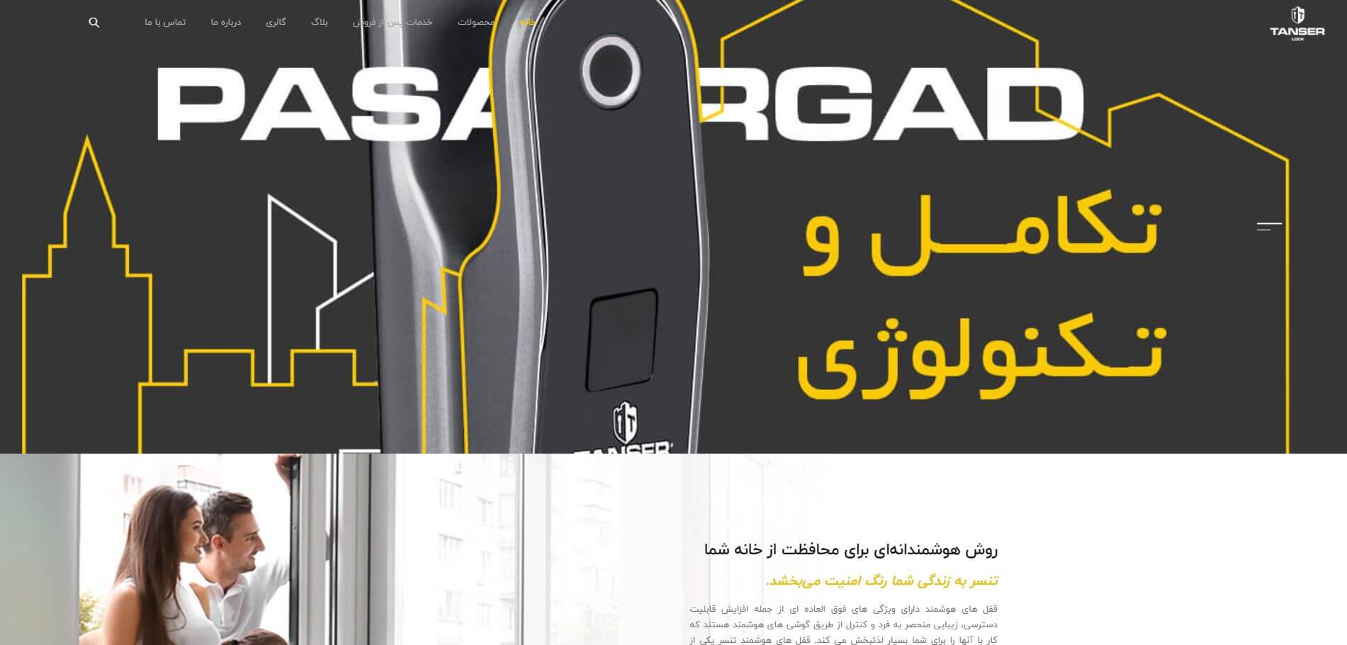 صفحه اصلی