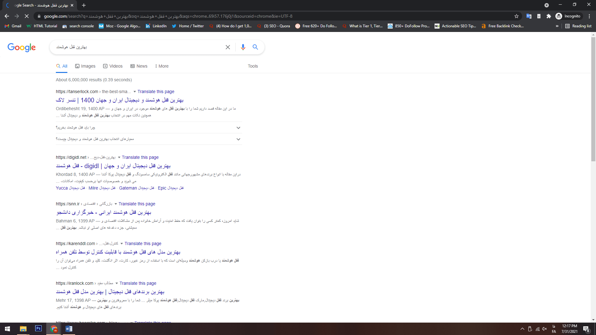 رتبه 1 با کلمه کلیدی بهترین قفل هوشمند