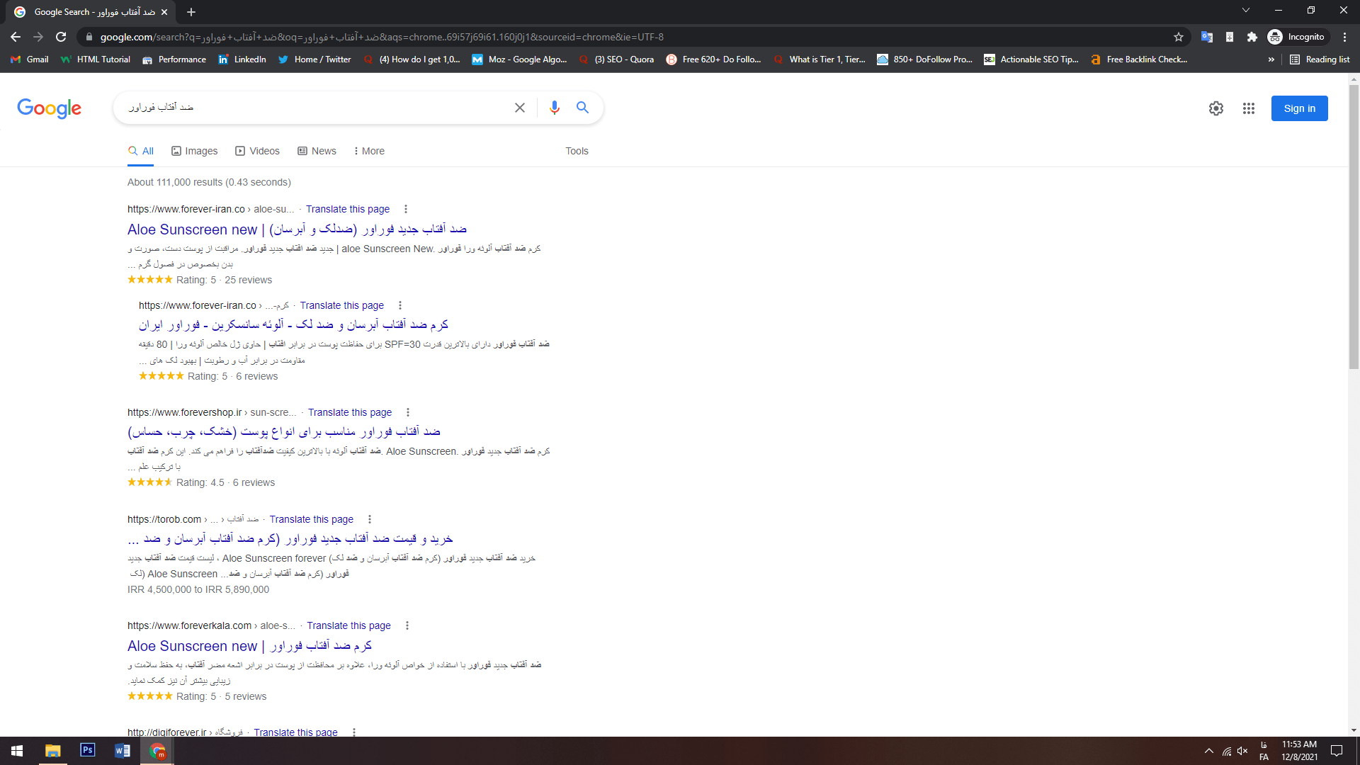 رتبه 1 با کلمه کلیدی