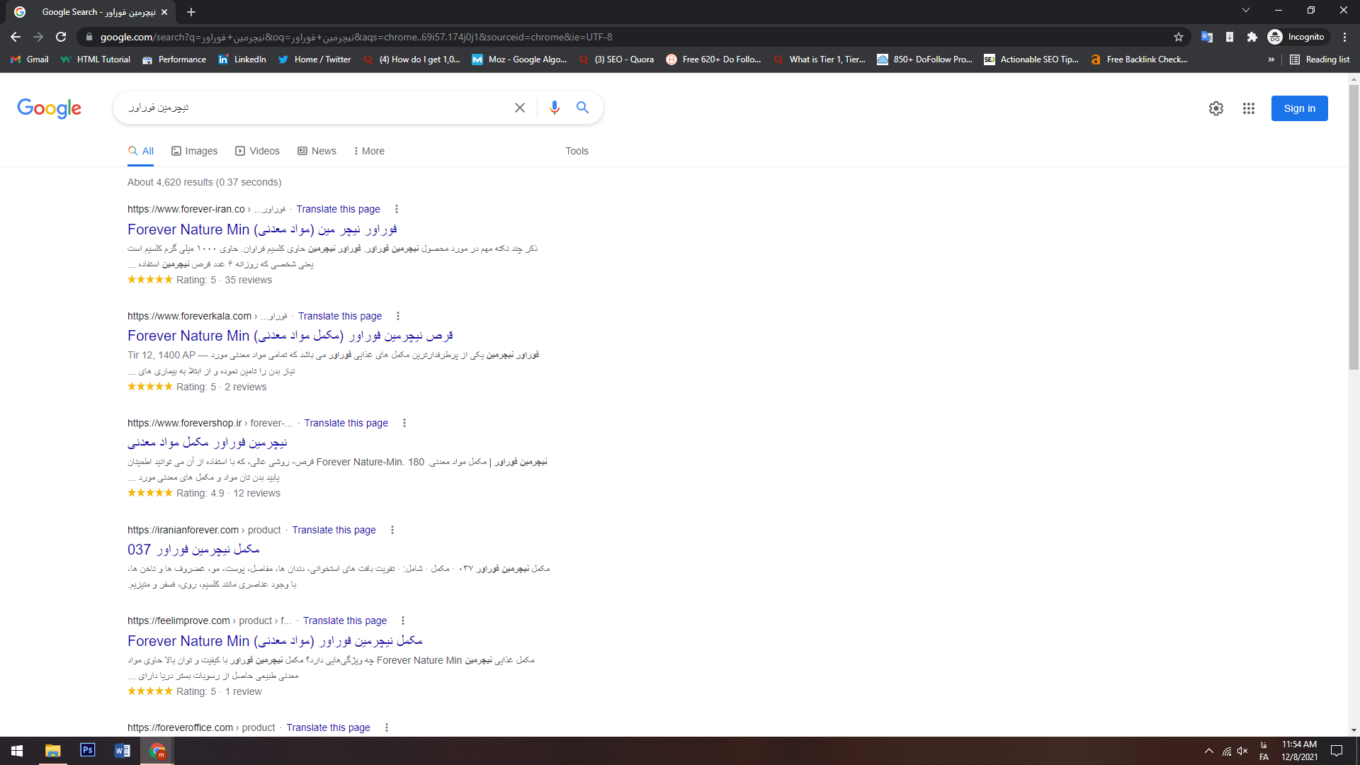 رتبه 1 با کلمه کلیدی