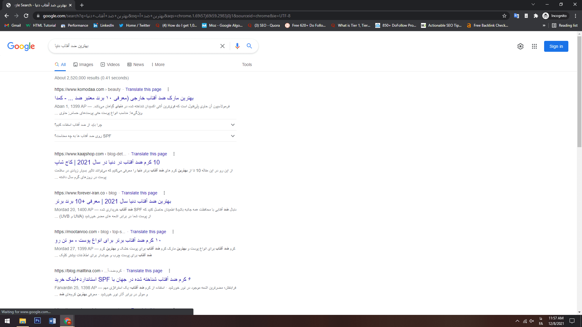 رتبه 3 با کلمه کلیدی