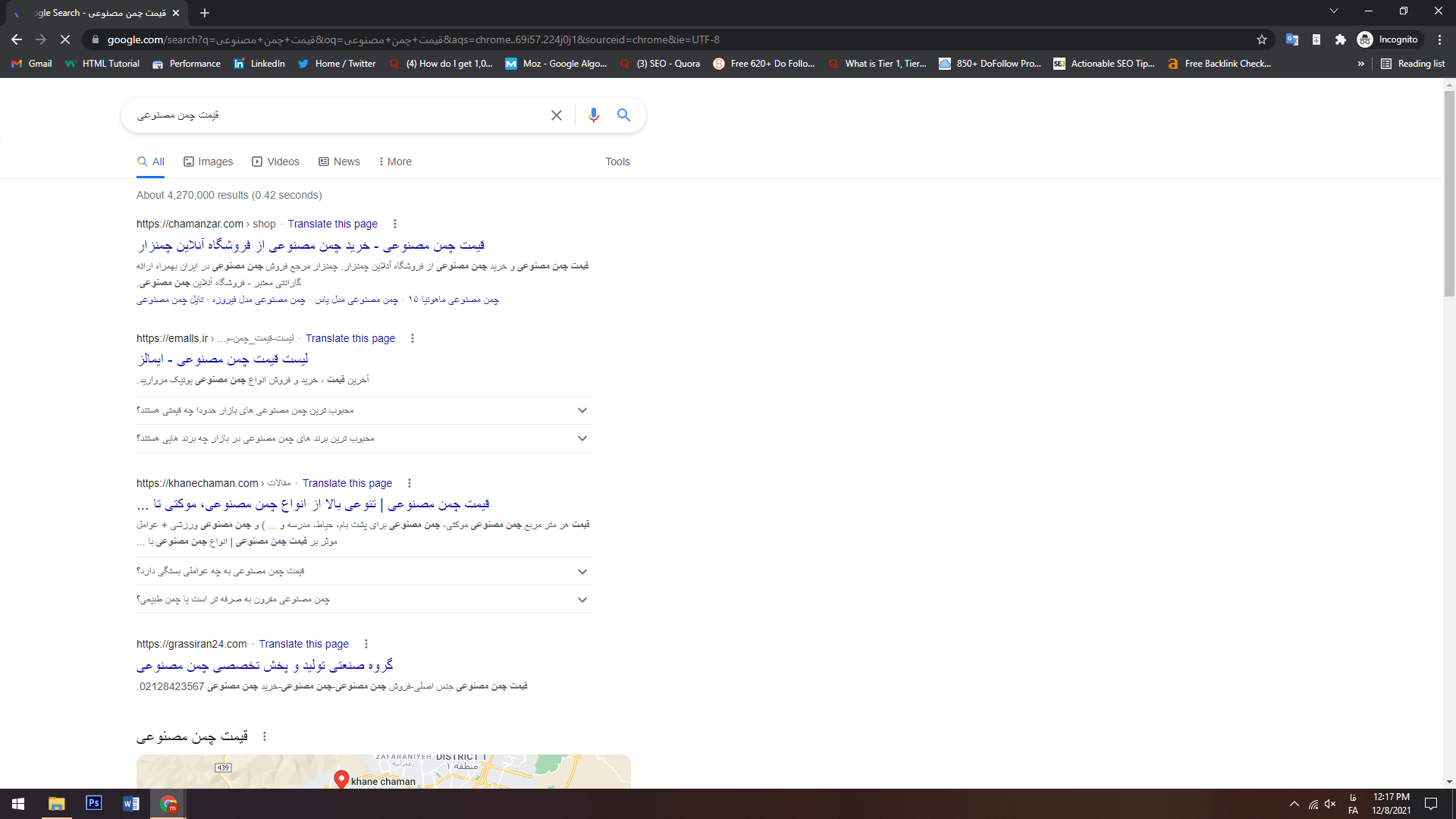رتبه 3 با کلمه کلیدی قیمت چمن مصنوعی
