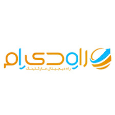 شرکت راه دیجیتال مارکتینگ