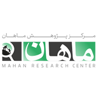 مرکز آموزشی ماهان