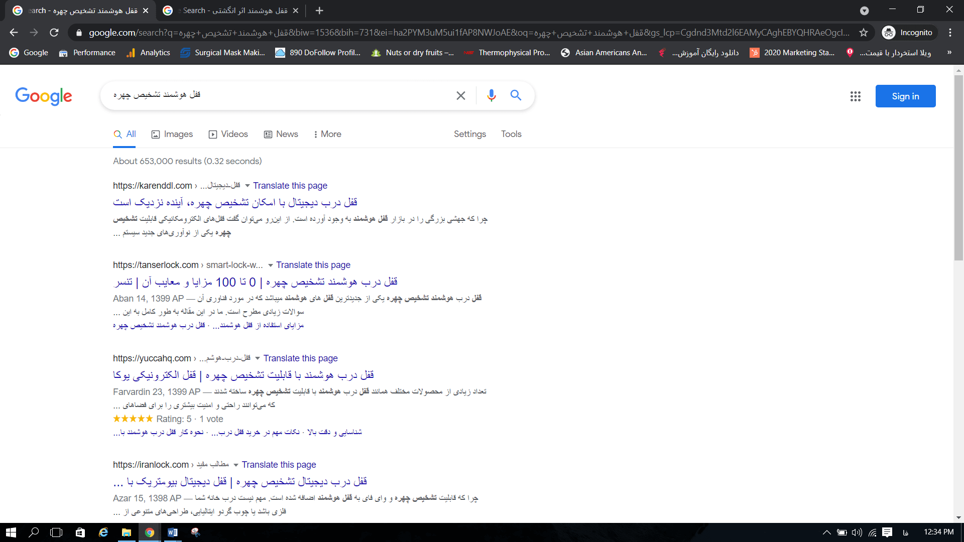 رتبه 2 با قفل هوشمند تشخیص چهره