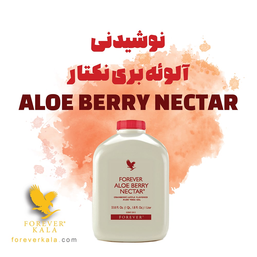 طراحی محصولات فوراور کالا