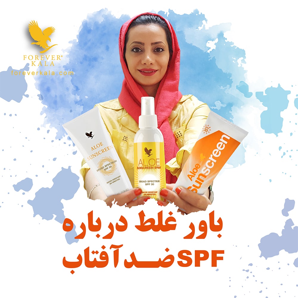 طراحی پست های شبکه اجتماعی فوراور کالا