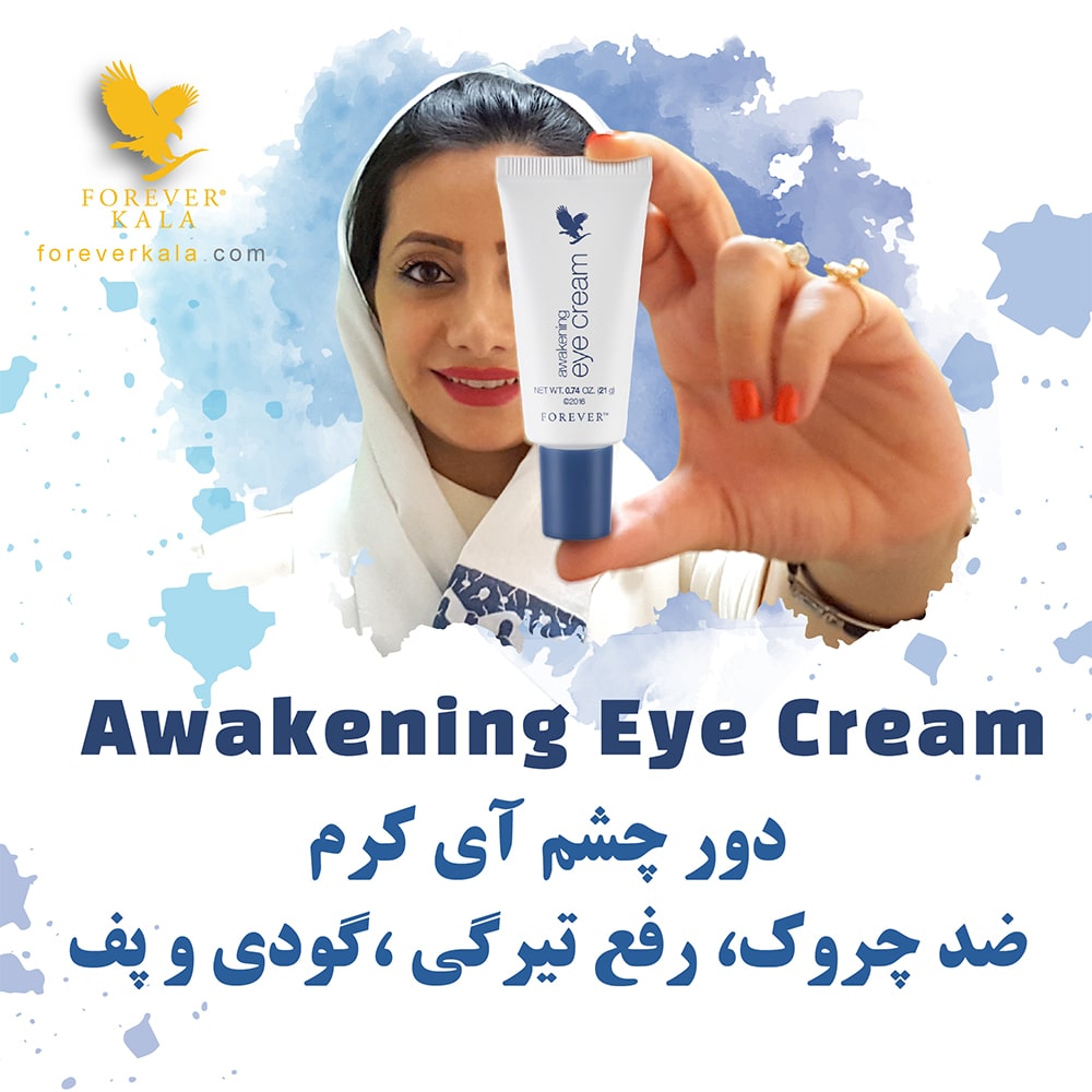 طراحی پست های شبکه اجتماعی فوراور کالا