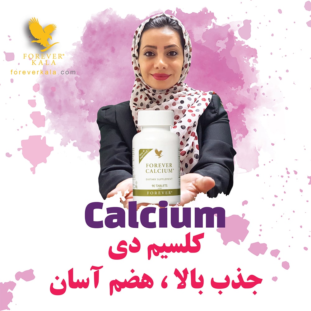 طراحی پست های شبکه اجتماعی فوراور کالا