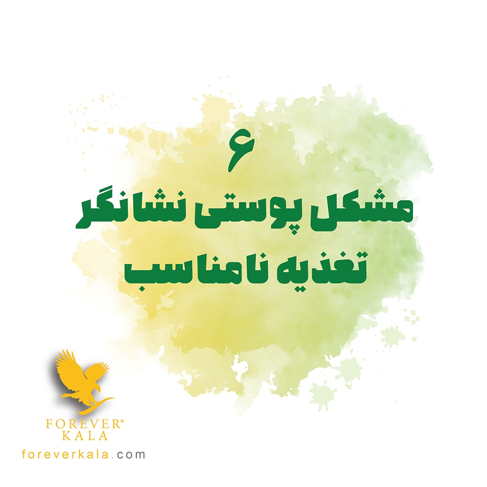طراحی و دیزاین سوشال مدیا فوراور کالا