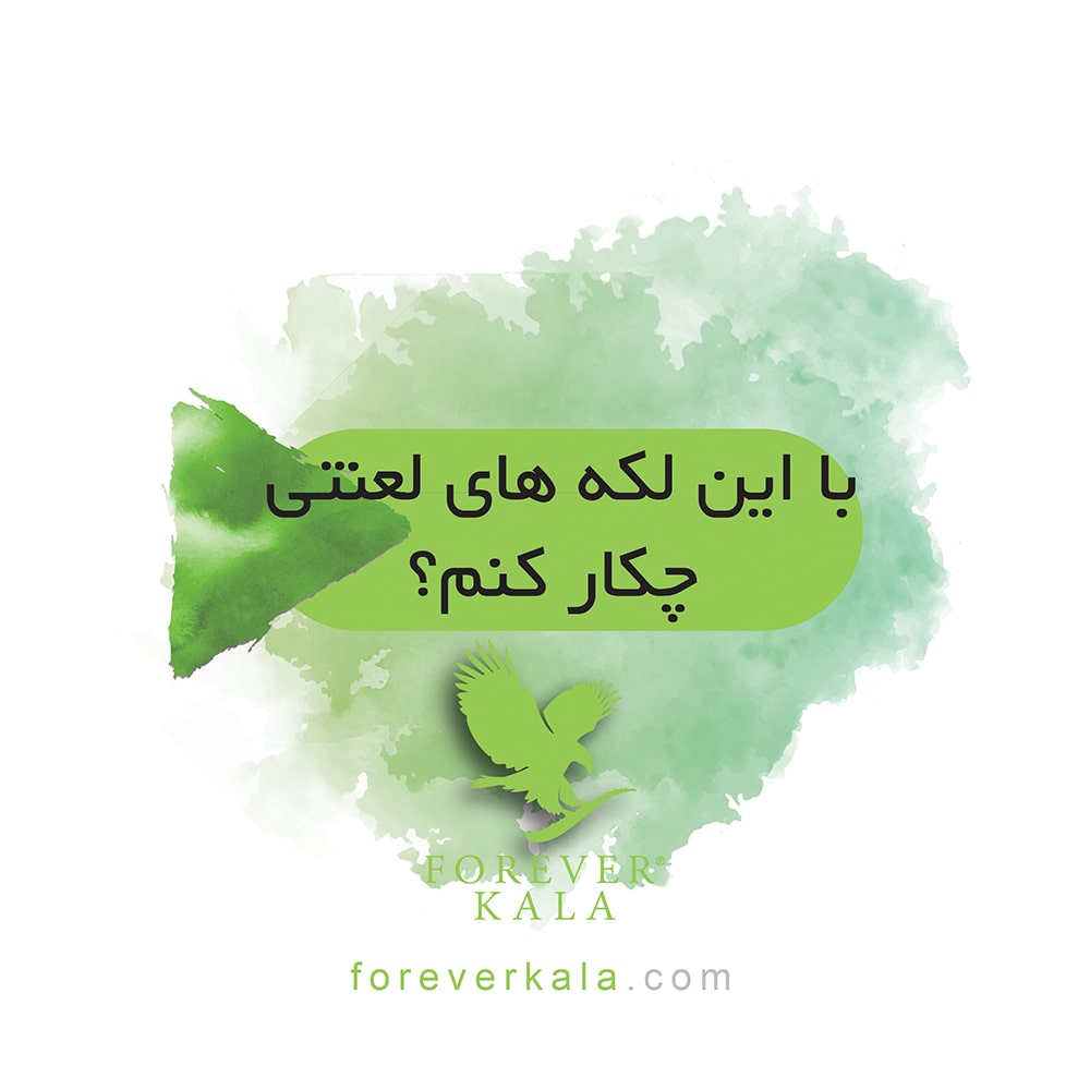 طراحی پست اینستاگرام فوراور کالا