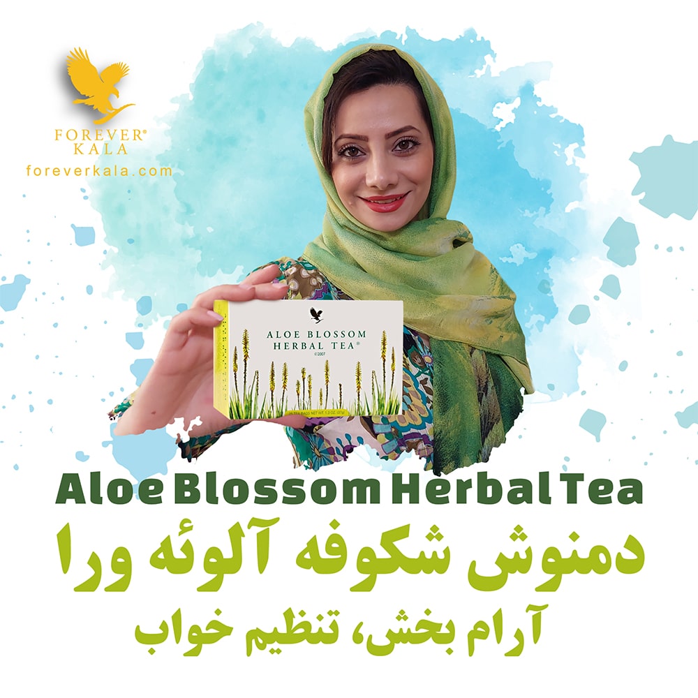 طراحی پست فوراور