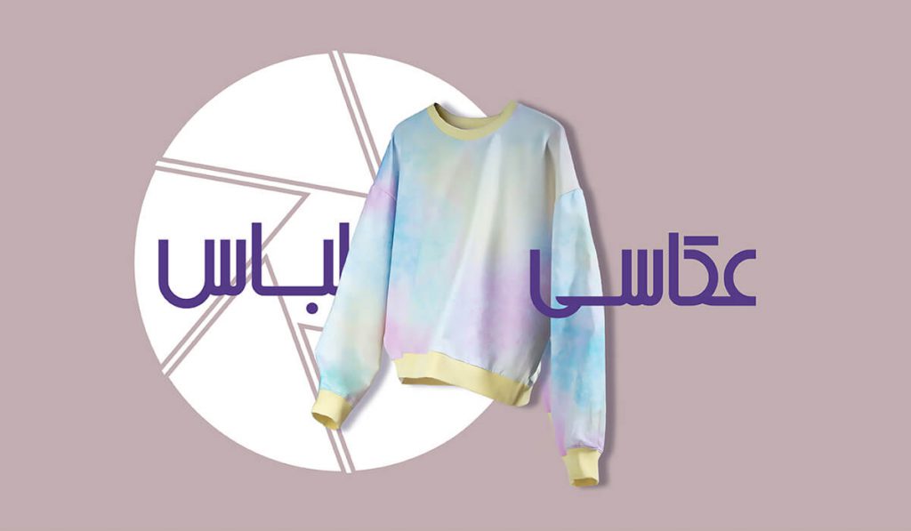 عکاسی لباس