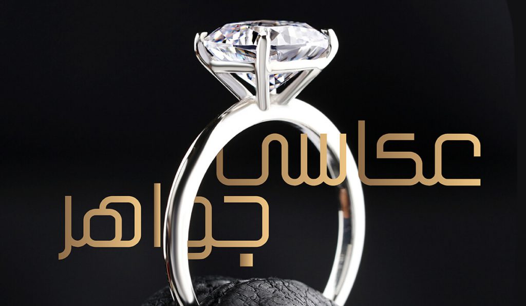 عکاسی جواهر