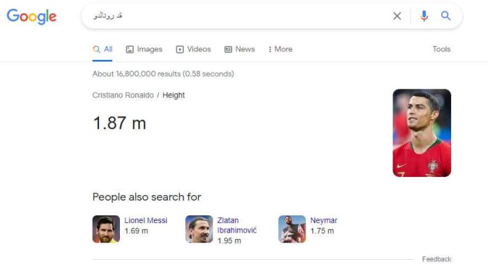 جستجوی هوشمند گوگل