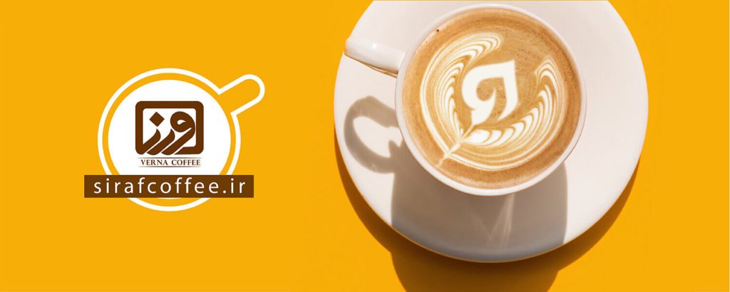 طراحی سایت فروشگاهی قهوه سیراف کافی
