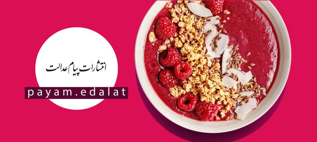 دیجیتال مارکتینگ پیام عدالت