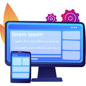 طراحی سایت چند زبانه لوزم ایپسوم