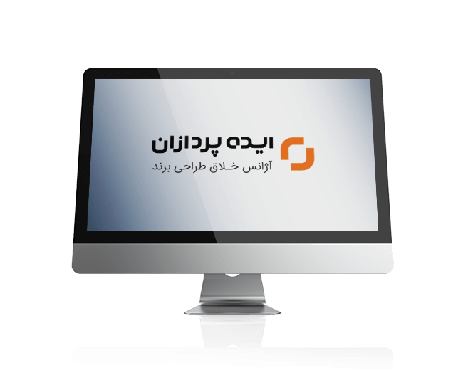 آژانس ایده پردازان، یکی از بهترین شرکت های طراحی لوگو ایران