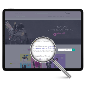 سئو وبسایت مژیتو