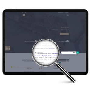 سئو وبسایت تدارک صنعت کاغذ