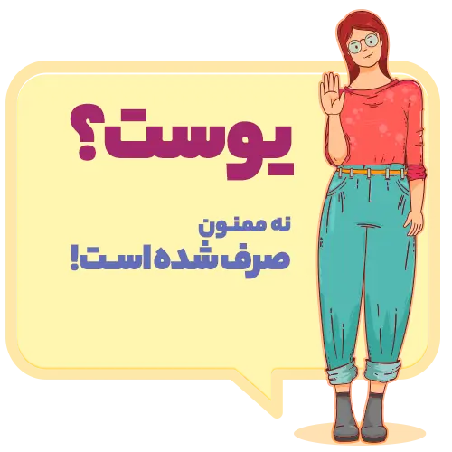 مقایسه یوست با رنک مث