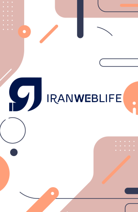 شرکت طراحی سایت ایران وب لایف