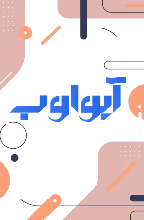 شرکت آیوا وب