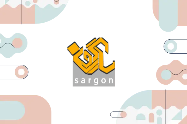شرکت سارگون
