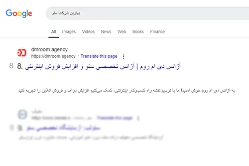 دی ام روم