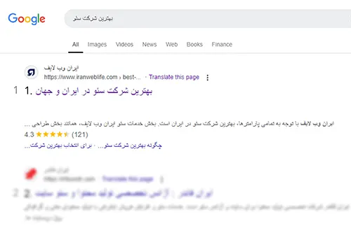 ایران وب لایف
