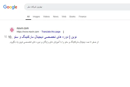 آژانس نوین