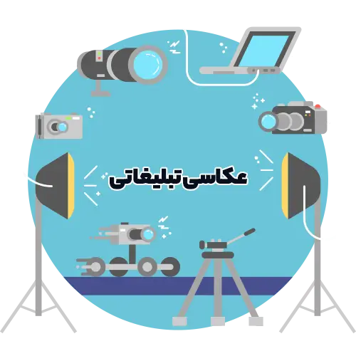 نکات عکس تبلیغاتی