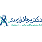 دکتر فرازمند : توضیحات خود را اینجا بنویسید