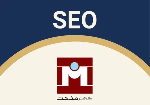 تصویر بند انگشتی سایت سازه گستر مدحت