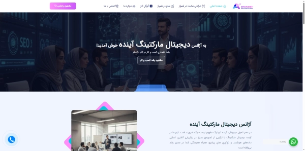 آینده